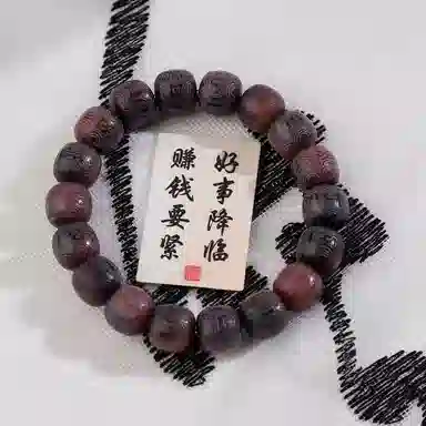 郁馨 六字箴言九紫离火简约禅意雕刻 本命年转运考研考试上岸吉祥如意 #好运 菩提根 手串 男女同款情侣款