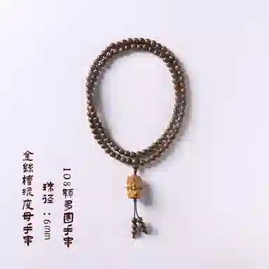 郁馨 新中式文玩佛珠手饰多圈叠戴盘玩念珠手饰转运 考研考试上岸 鸿运当头#好运 金丝檀木 手串 男女同款情侣款