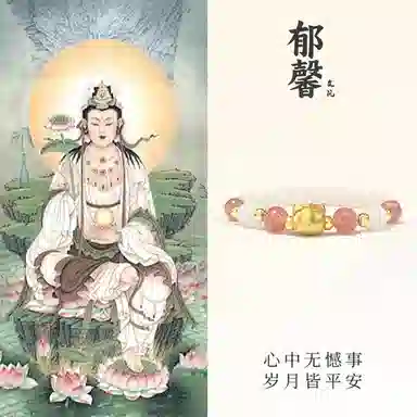 郁馨 招财转运单曲可爱小猫气质精致可爱轻奢高级感萌趣串珠手饰 财源滚滚百搭通勤在逃公主#好运 菩提根 手串 女款