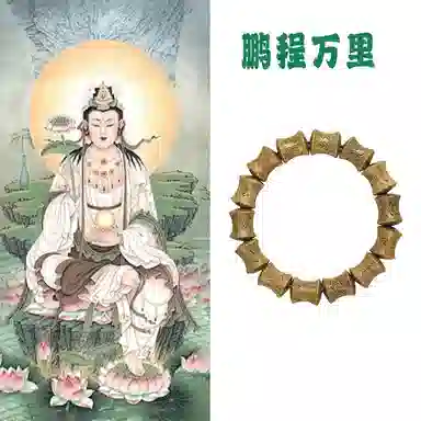 郁馨 国风素圈竹节珠六字箴言雕刻文玩手持佛珠节节高升考研考试上岸串珠 学业有成#好运 绿檀 手串 男女同款情侣款