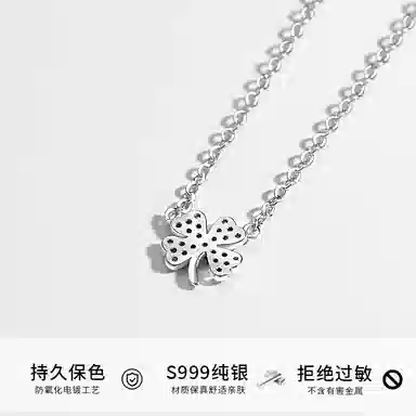 【纯银999 | 幸运四叶草】 郁馨 简约百搭时尚女友小众设计气质轻奢精致母亲学生日常通勤可调节锁骨链 足银 项链 女款 恋爱告白礼盒