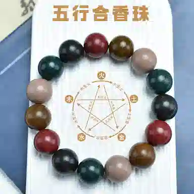 郁馨 中式美学古法传承静心安宁禅意转运佛珠 多巴胺百搭文玩草本药香 招财纳福#好运 合香珠 手串 男女同款情侣款