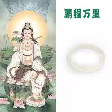 郁馨 水润清透香槟白月光新中式精致国潮民族风一步一响叮当 素雅气质汉服旗袍#好运 玻璃猫眼 玉石手镯 男女同款情侣款