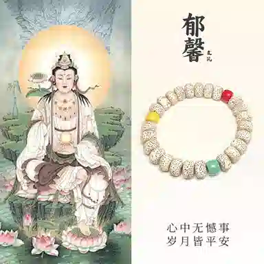 郁馨 月朗星稀红绿灯三原色炫彩夺目拼接手饰 简约高级感国潮复古通勤盘玩文玩佛珠#好运 星月菩提 手串 男女同款情侣款