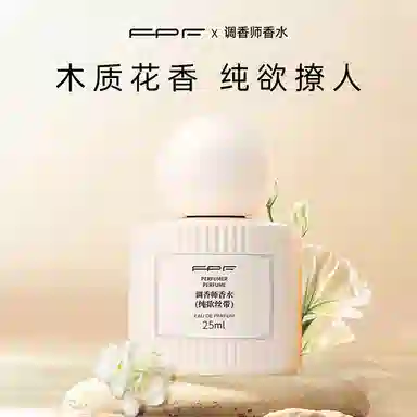 FPF 40ml