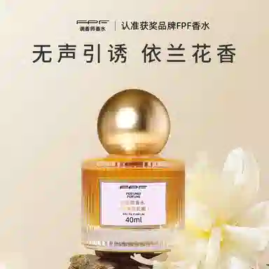 FPF EDT 40ml