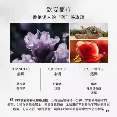 FPF 40ml