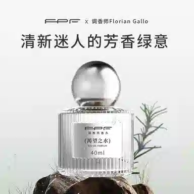 FPF 40ml