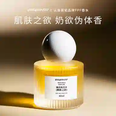 FPF EDP 25ml40ml