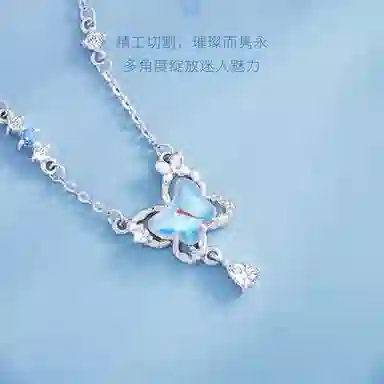 Suddenly lucky ins S925