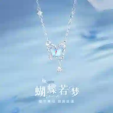Suddenly lucky ins S925