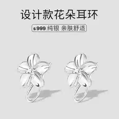 Suddenly lucky ind S999