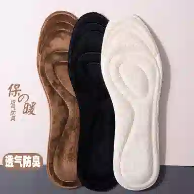 山一丸 保暖加绒加厚吸汗防臭棉舒适超软休闲运动冬季 毛绒 鞋垫 男女同款情侣款