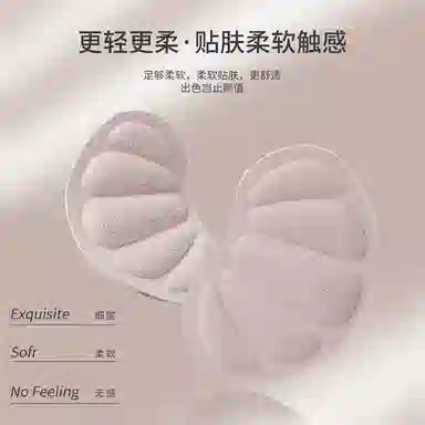 山一丸 小白鞋后跟贴大改小防掉跟防磨神器鞋贴调鞋码半码垫薄款 超纤布 鞋垫 男女同款情侣款