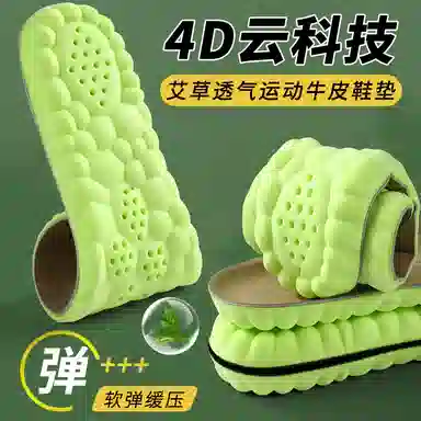 4D