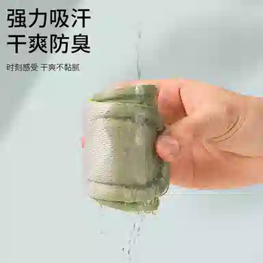 山一丸 防臭吸汗透气艾草超软舒适运动脚汗专用轻盈 环保泡绵 鞋垫 男女同款情侣款