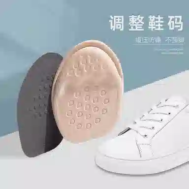 山一丸 鞋大改小神器运动鞋调节填充鞋头塞前掌半码垫鞋子大一码 莱卡布 鞋垫 男女同款情侣款