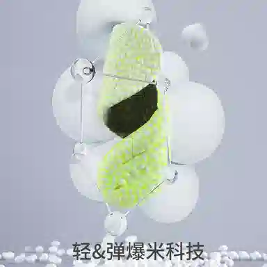etpu+