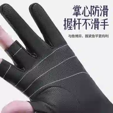 山一丸 秋冬款露三指耐磨加绒垂钓钓鱼 摇粒绒 手套 男女同款情侣款