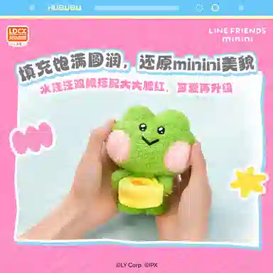 LINE FRIENDS MININI 6