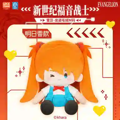 EVA 28cm