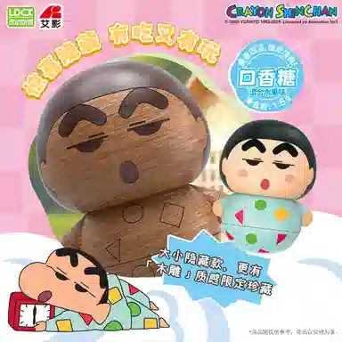 灵动创想 蜡笔小新 晃嘟嘟一起摇摆系列 不倒翁玩偶 食玩