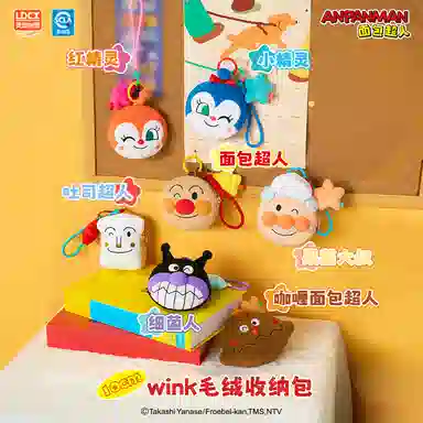 wink 10cm25cm40cm