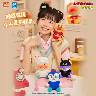 ANPANMAN 12cm35cm