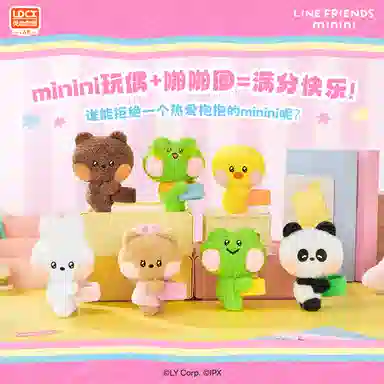 LINE FRIENDS MININI 6