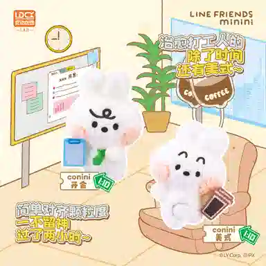 LINE FRIENDS minini 10