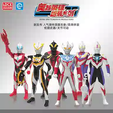 灵动创想 奥特曼系列 奥特曼组装拼装礼盒第一弹 玩具