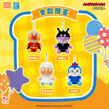 ANPANMAN 12cm35cm