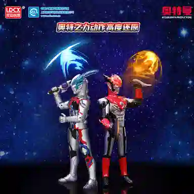 灵动创想 奥特曼 之力系列 儿童玩具 带武器可动人偶