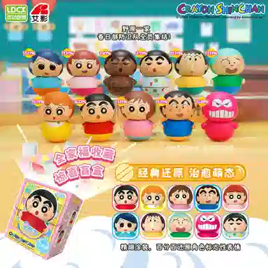 灵动创想 蜡笔小新 晃嘟嘟一起摇摆系列 不倒翁玩偶 食玩