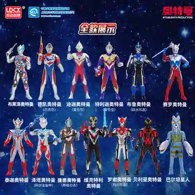 灵动创想 奥特曼 之力系列 儿童玩具 带武器可动人偶