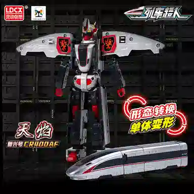 灵动创想 铁博联名 原创设计 列车超人系列 变形 成品模型
