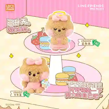 LINE FRIENDS minini 10