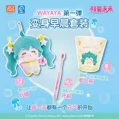 WAYAYA- 4
