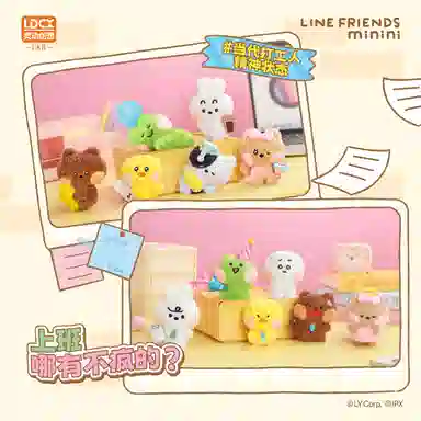 LINE FRIENDS minini 10