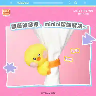 LINE FRIENDS MININI 6