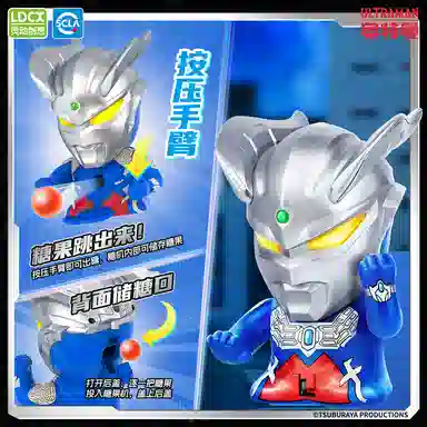 灵动创想 奥特曼 曙光英雄系列 赛罗迪迦 扭蛋机 食玩