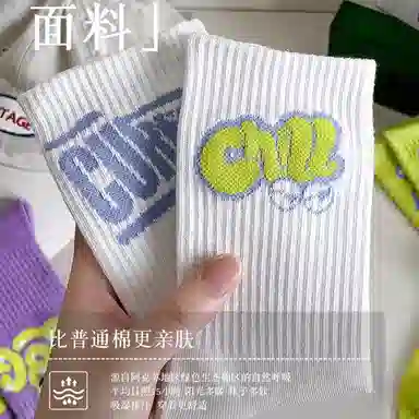 ONE MORE ins 5