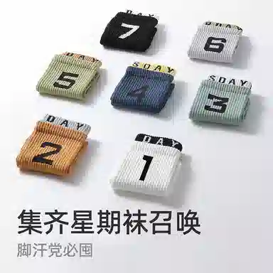 ONE MORE 10a 4