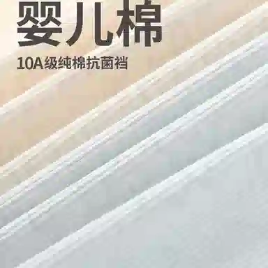 ONE MORE 10A 4
