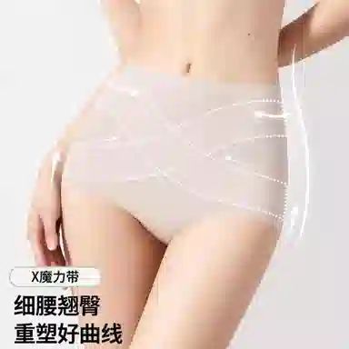 ONE MORE 2