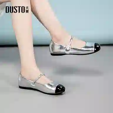 DUSTO PU 1CM