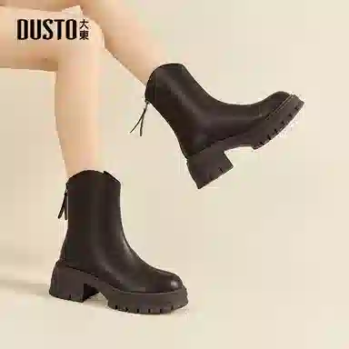 DUSTO 6cm