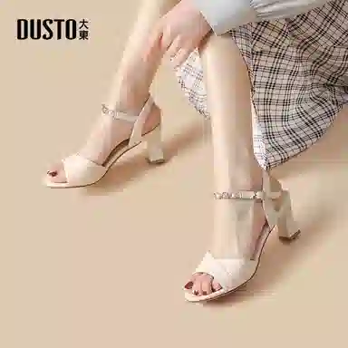 DUSTO PU 7cm