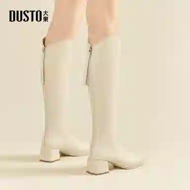 DUSTO 4.8cm