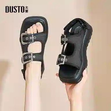 DUSTO 4cm